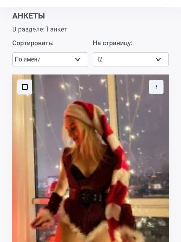Проститутка София
